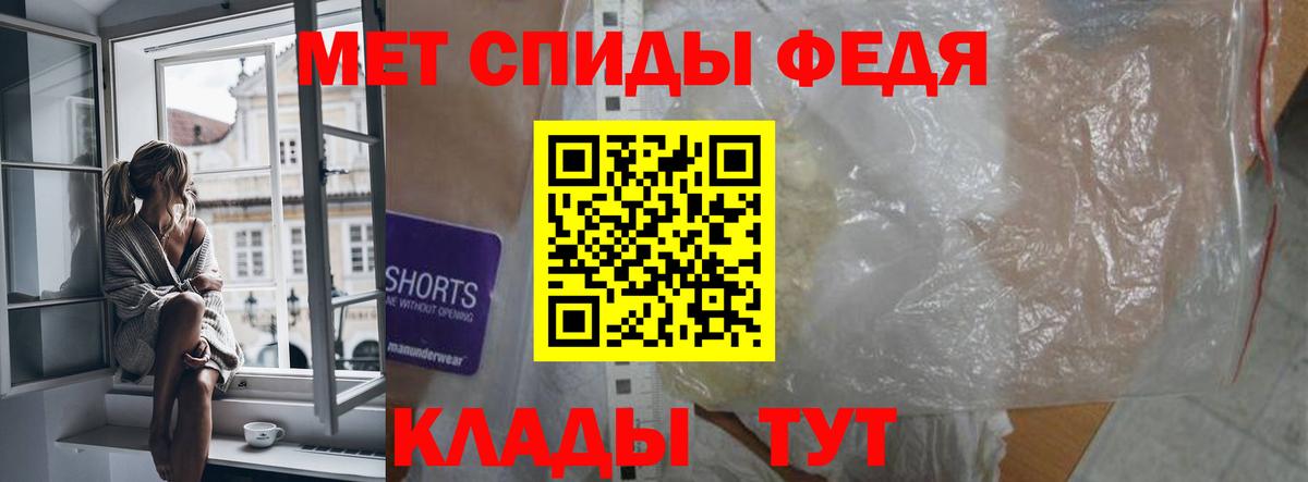 Амфетамин VHQ Курчатов