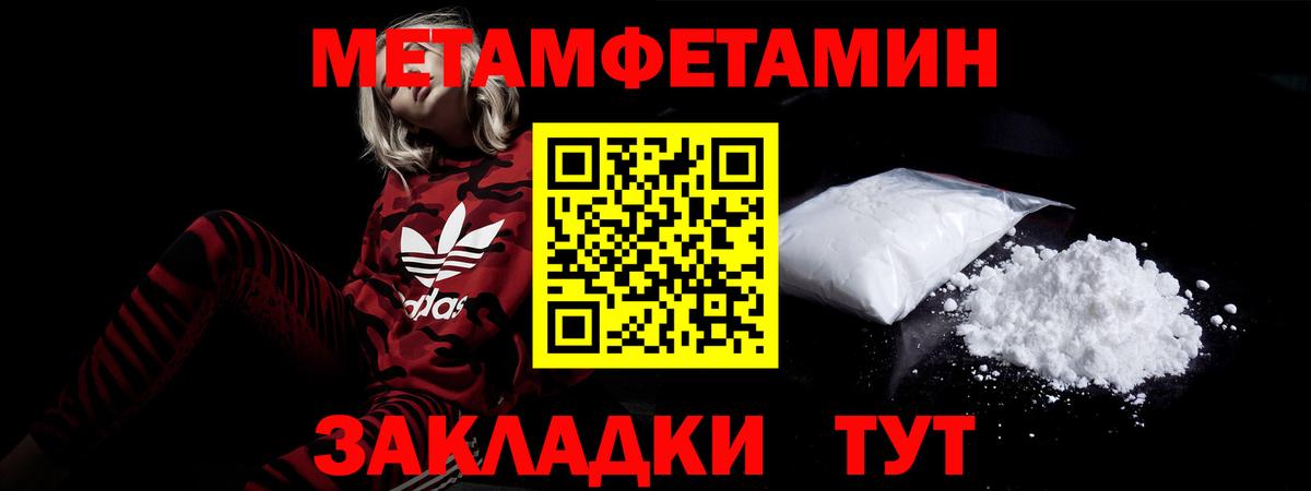 АМФ Розовый  Вход с VPN  Курчатов 