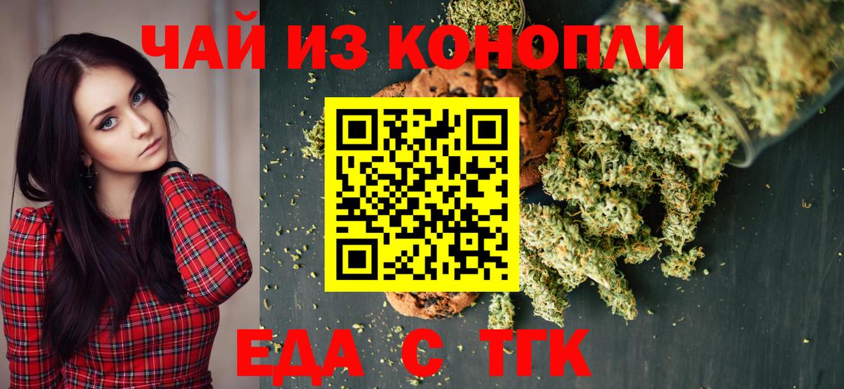 Курчатов  Канабис  А ПВП СК кристаллы  Вход с VPN  АМФ   Кокаин  Мефедрон кристаллы  ГАШ 