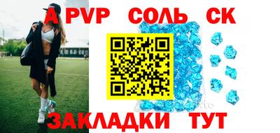 твердый Ирбит