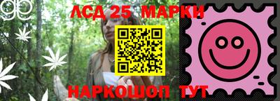 гашишное масло Ипатово