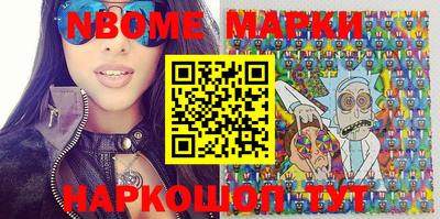 гашишное масло Ипатово