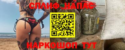 гашишное масло Ипатово