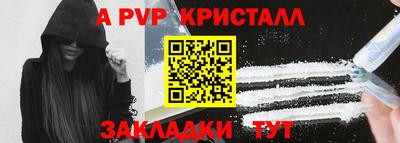мескалин Заводоуковск