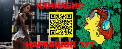 гашишное масло Ипатово