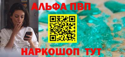 гашишное масло Ипатово
