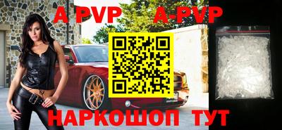 гашишное масло Ипатово