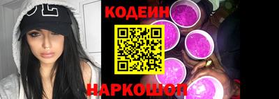 гашишное масло Ипатово