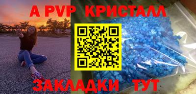 герыч Изобильный