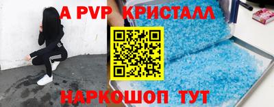 каннабис Жуковский
