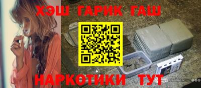 герыч Изобильный