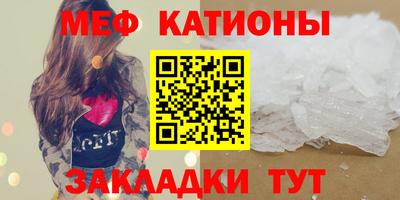 каннабис Жуковский