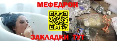 гашишное масло Ипатово