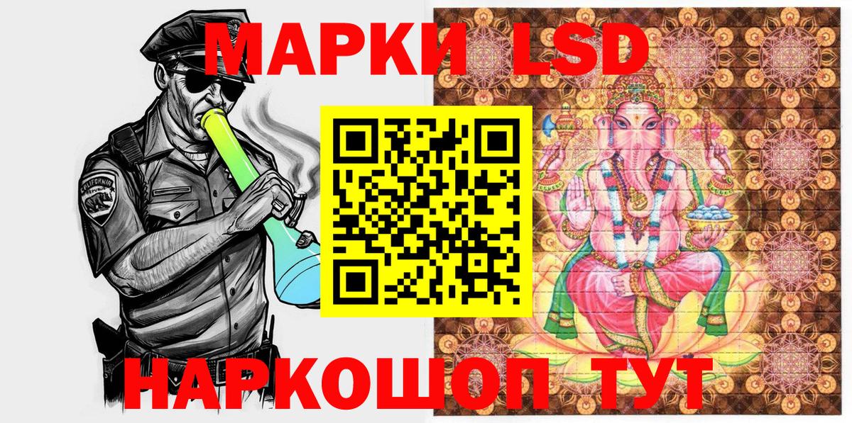 Курчатов  Марки 25I-NBOMe 1500мкг  Вход с VPN 